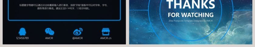 企业年度工作汇报总结PPT第6张