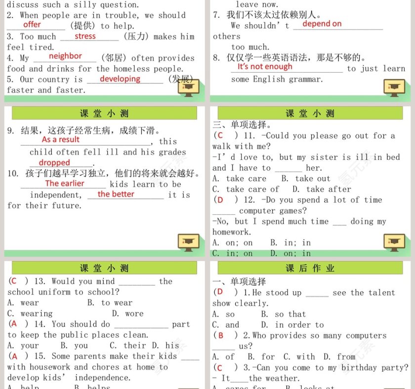 Unit 3  Could you please clean your room-第四课时教学ppt课件第3张
