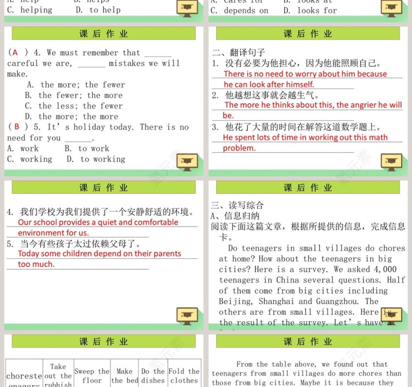 Unit 3  Could you please clean your room-第四课时教学ppt课件第4张