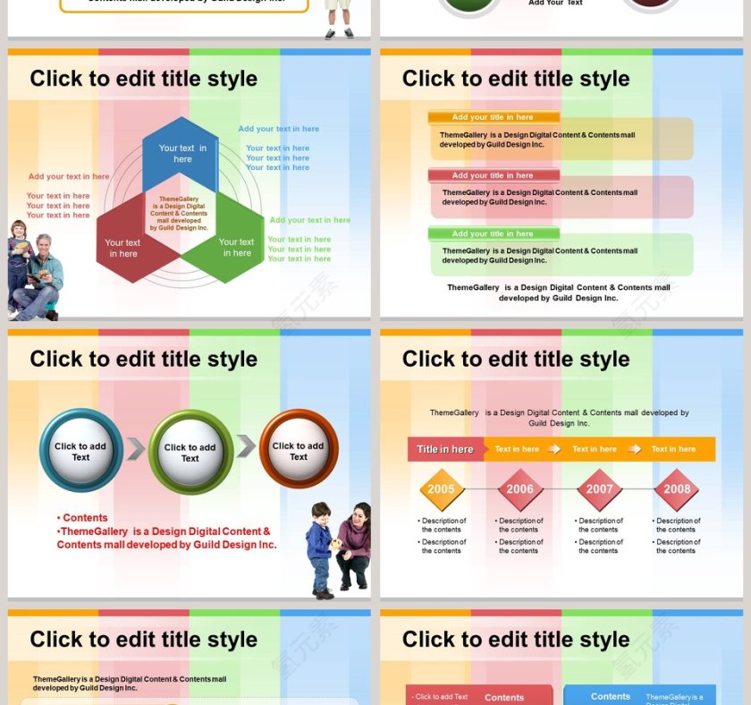 彩色绚丽英语教学课件ppt第4张