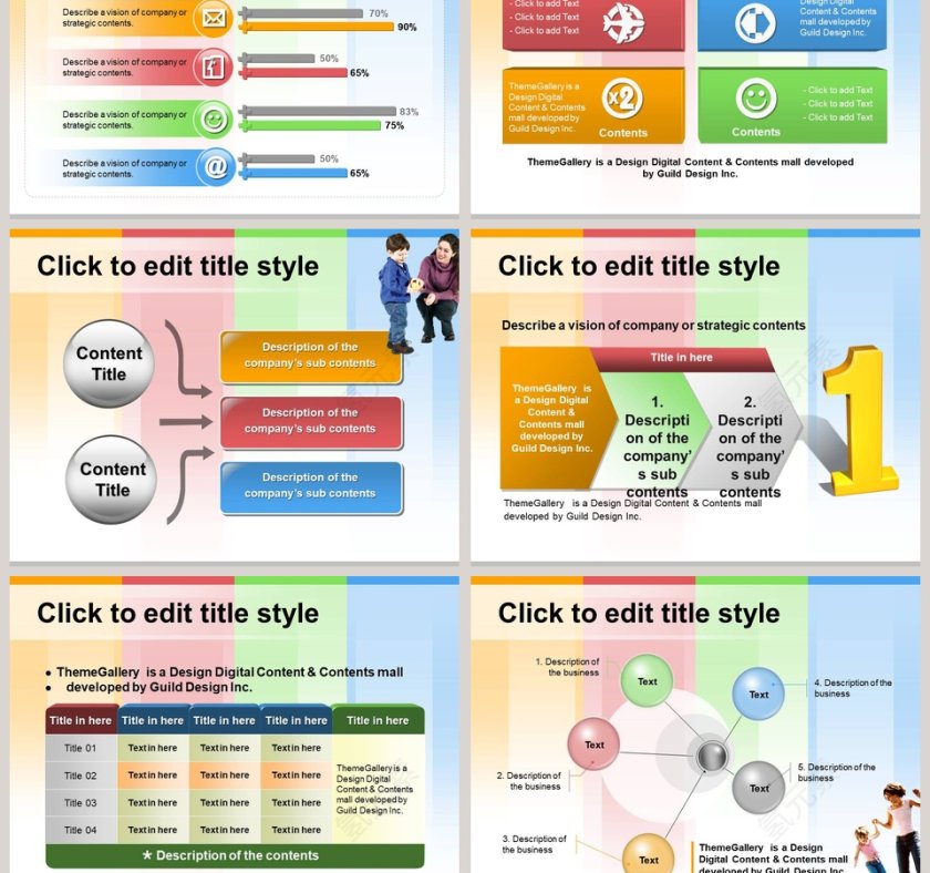 彩色绚丽英语教学课件ppt第5张