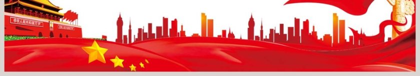 简洁大气二零二一新年贺词专题党课PPT模板第6张