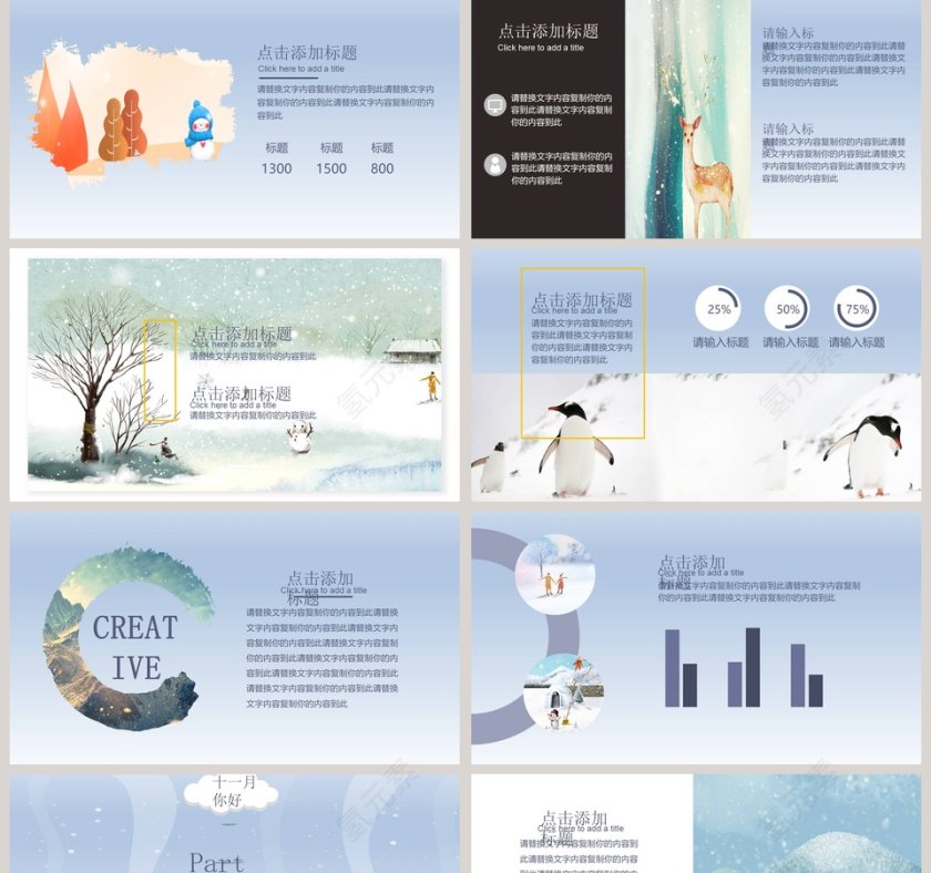 你好十一月的初冬第2张