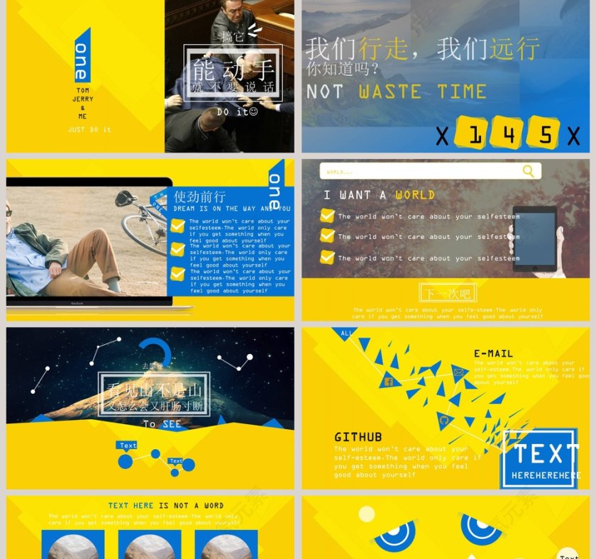 卡通可爱儿童PPT模板 第2张