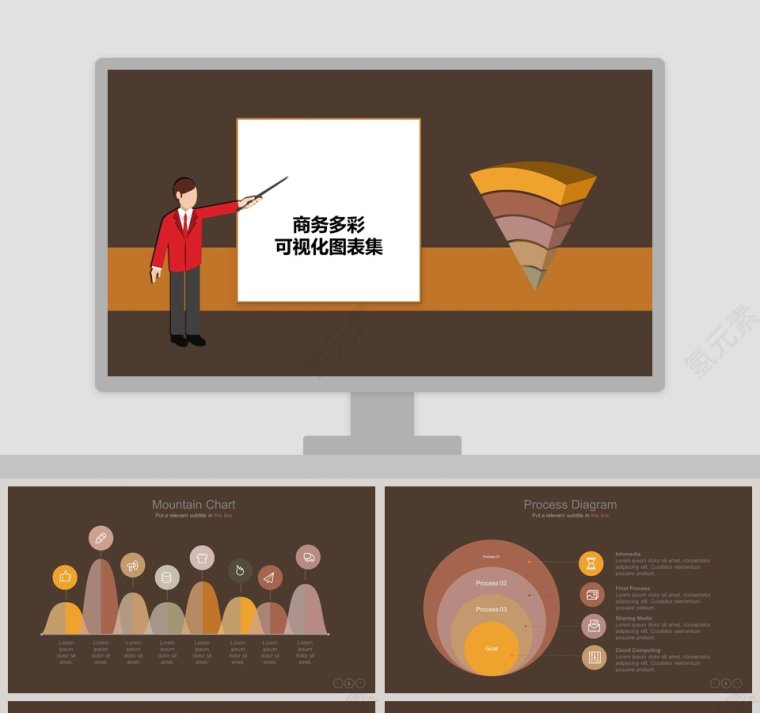 商务多彩可视化图表集第1张
