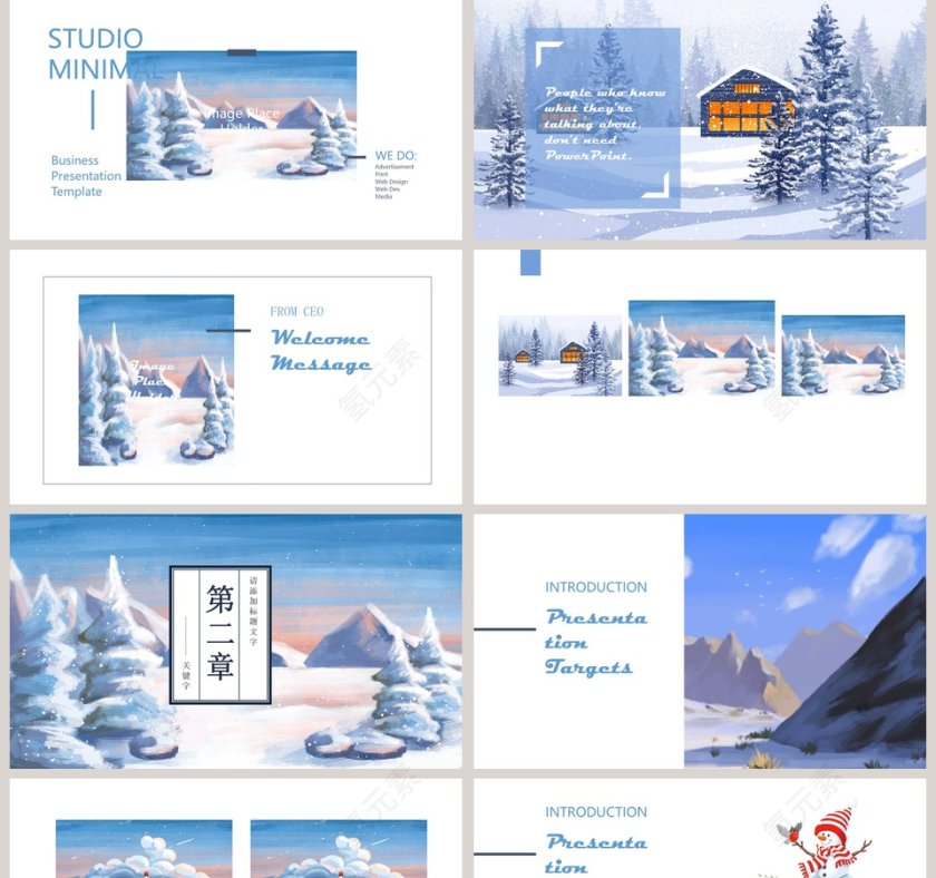 唯美淡雅十二月你好节日介绍ppt模板第2张