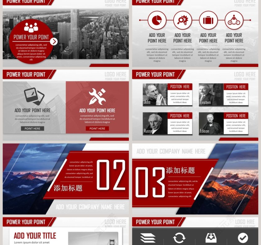 红色经典大气管理培训PPT模板第2张