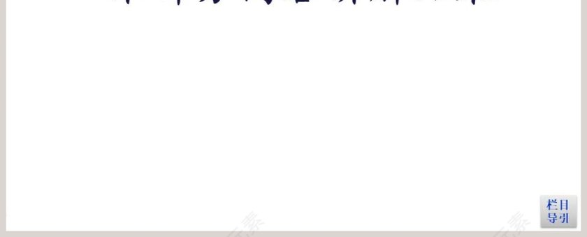 习题课牛顿运动定律的综合应用教学ppt课件第10张