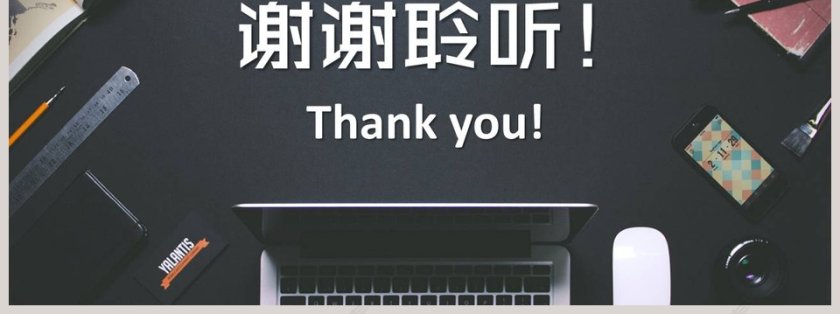 简约应届大学生就业指导规划PPT模板第7张