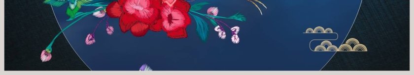 中国风唯美大气风格公司简介ppt模板第6张