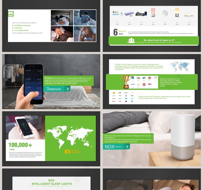 高端炫酷睡眠灯产品介绍PPT模板第2张