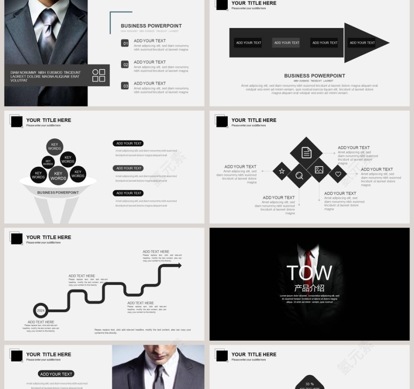 高端商务风商业计划书PPT模板第2张