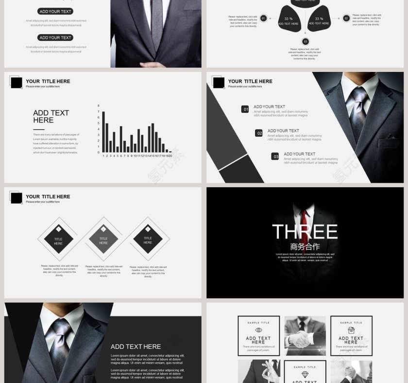 高端商务风商业计划书PPT模板第3张