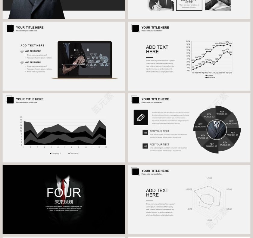 高端商务风商业计划书PPT模板第4张