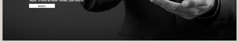 高端商务风商业计划书PPT模板第6张