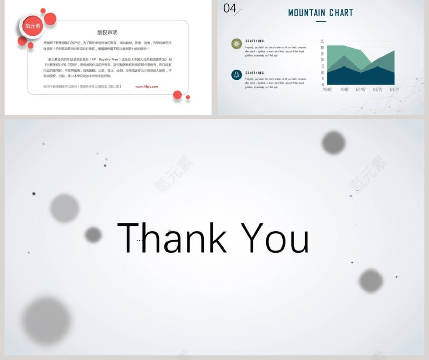 部门工作汇报ppt第5张