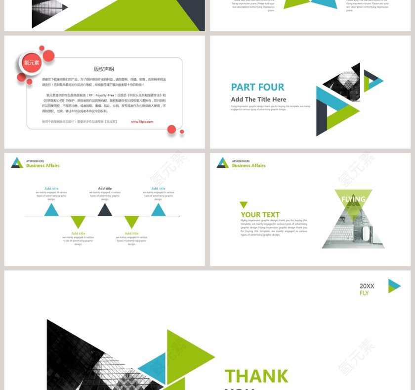 三角形极简风格工作汇报第4张