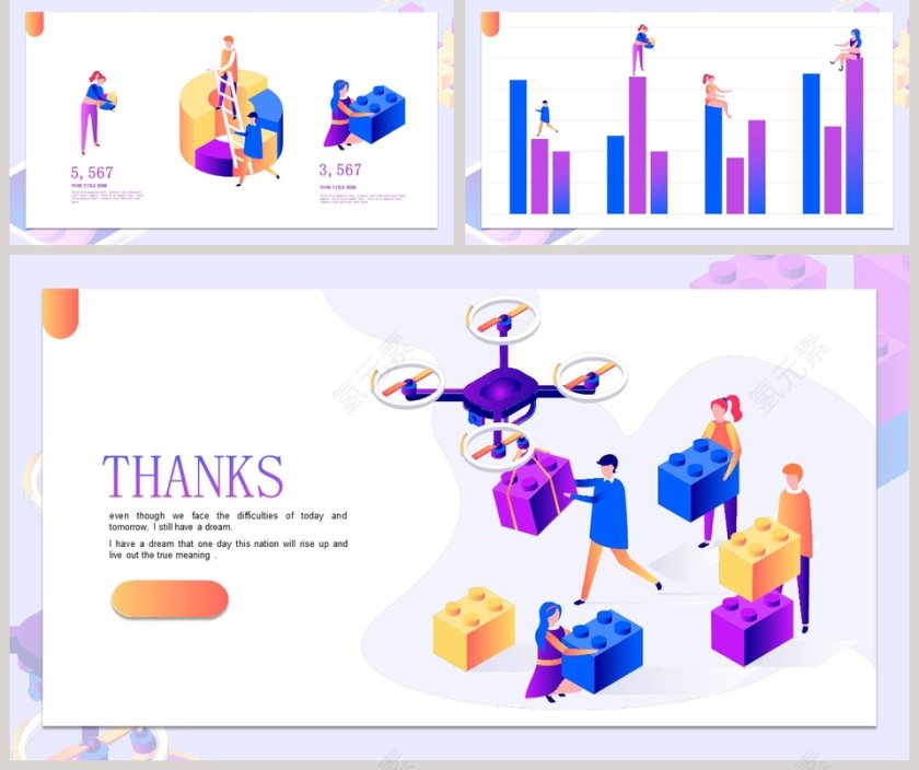 简约蓝紫色系2.5D等距概念PPT第5张