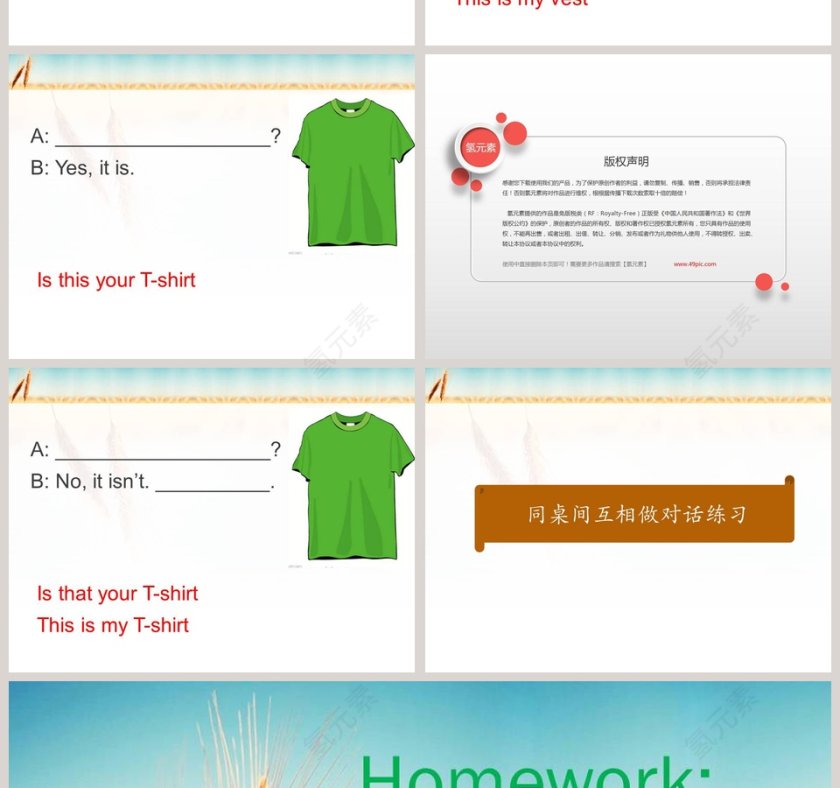 Unit 6-Is it your教学ppt课件第4张