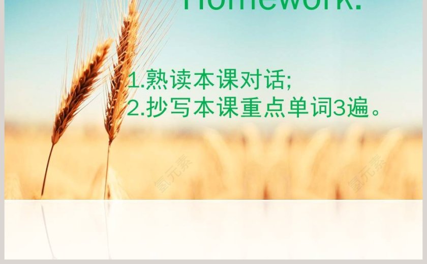 Unit 6-Is it your教学ppt课件第5张