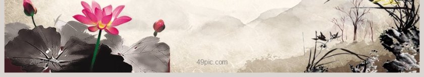 古典水墨中国风国学文化PPT模板第6张