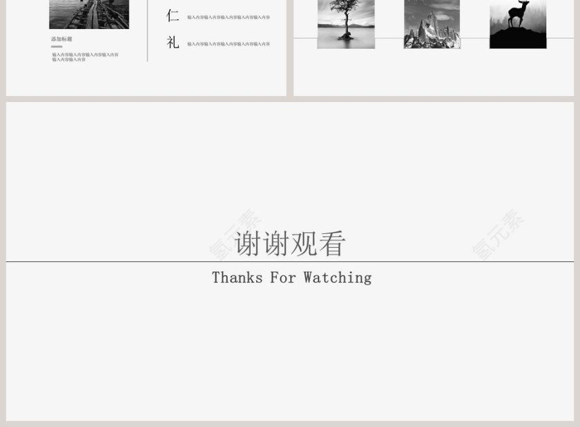 简约时尚风格产品介绍PPT模板第3张