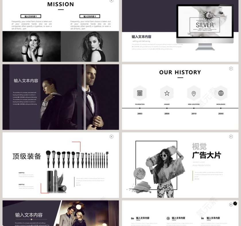 黑白风大气服装引领潮流PPT 第2张