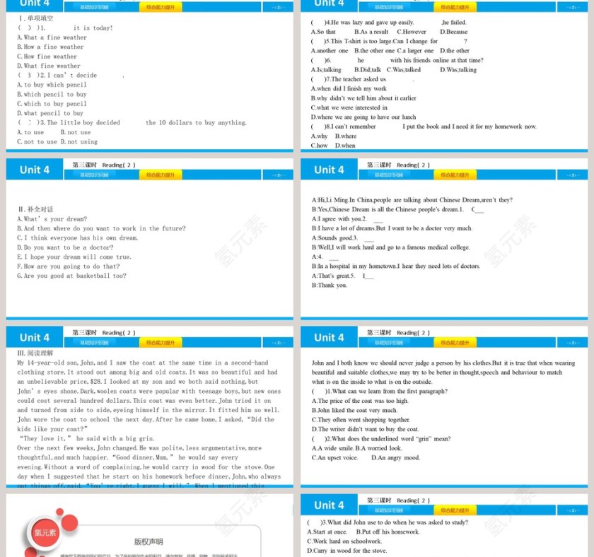Growing up-Unit 4教学ppt课件第2张