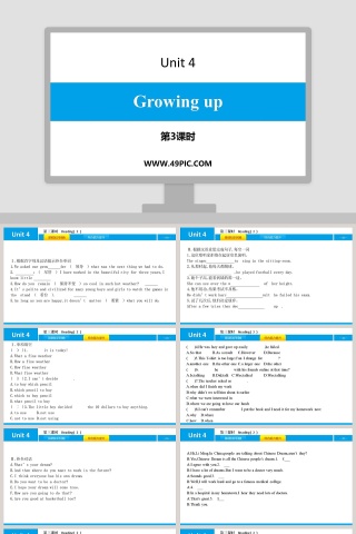 Growing up-Unit 4教学ppt课件