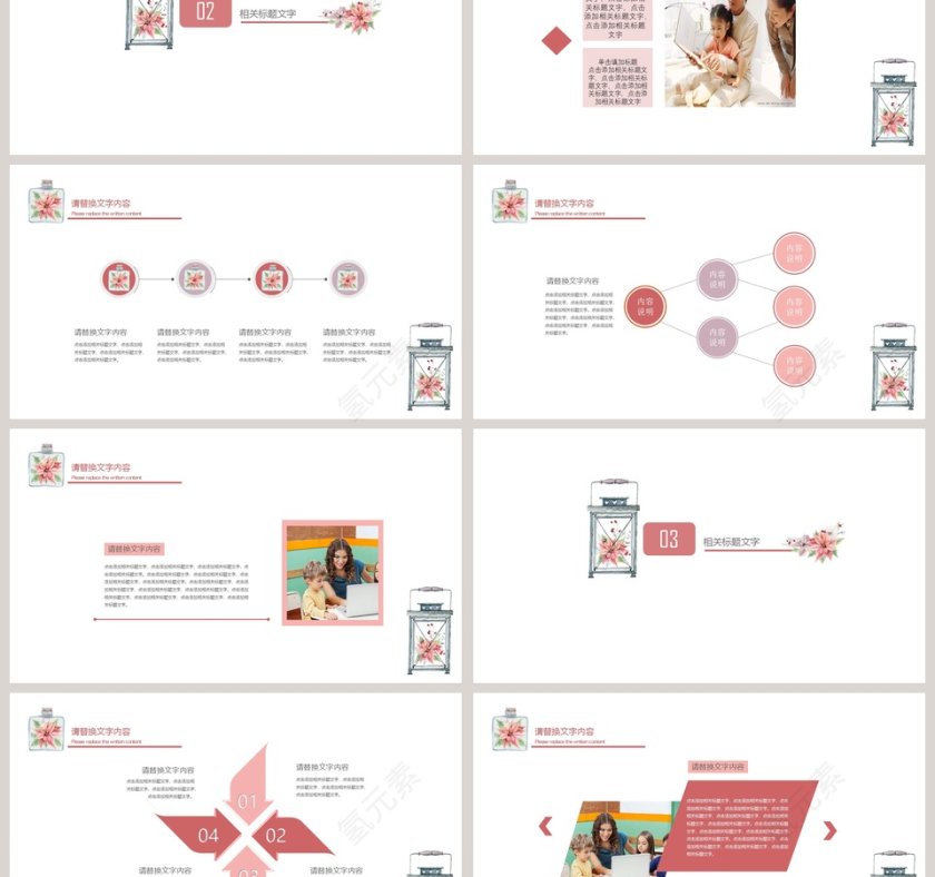 清新英语课件PPT模板英语说课PPT第3张