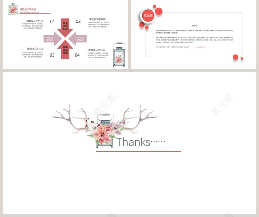 清新英语课件PPT模板英语说课PPT第5张