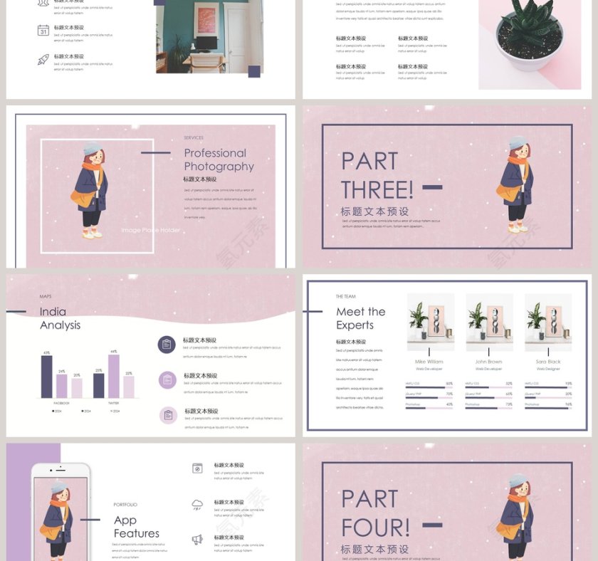 你好冬天PPT第3张