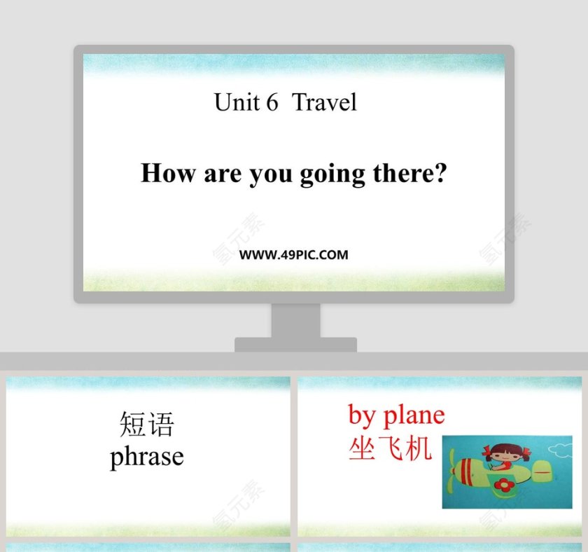How are you going there-Unit 6  Travel教学ppt课件第1张