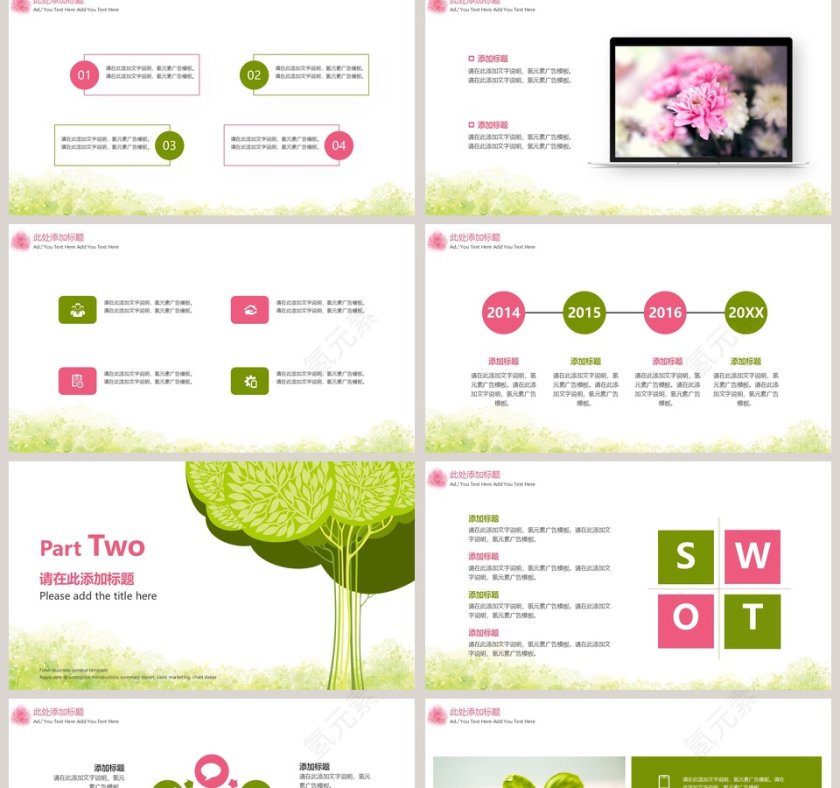 小清新总结汇报PPT模板第2张