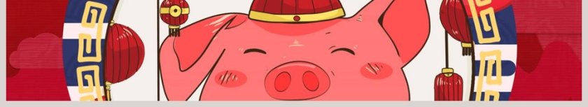 春节传统文化习俗ppt文化习俗介绍第6张