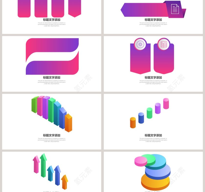 商务数据可视化图表集第3张