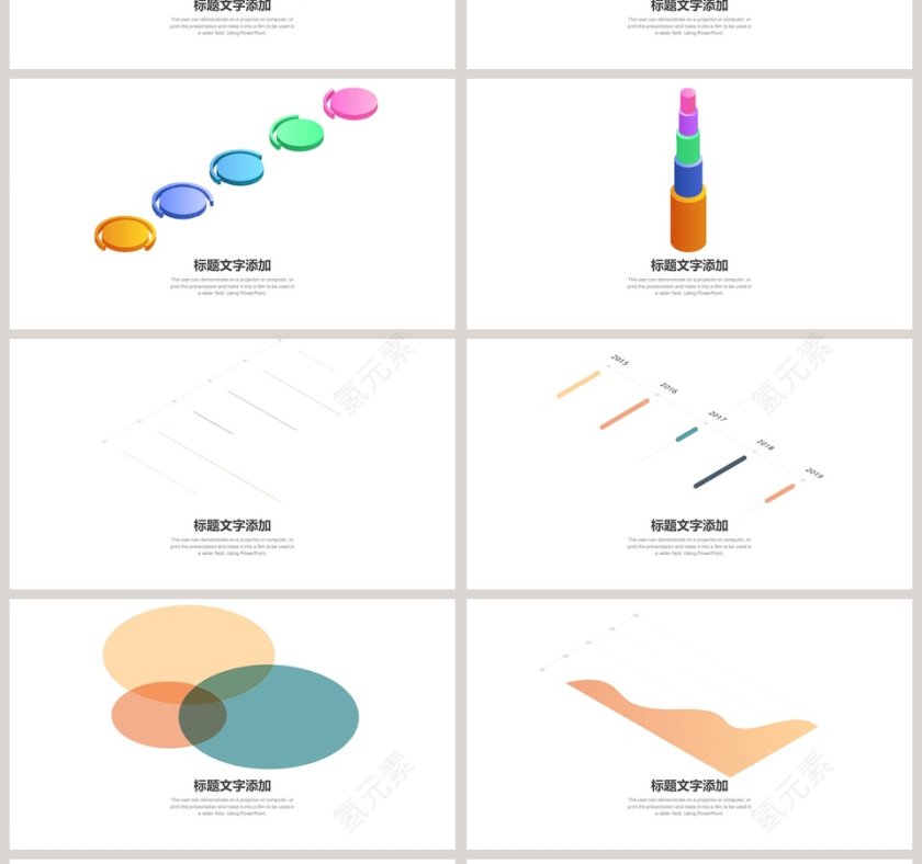 商务数据可视化图表集第4张