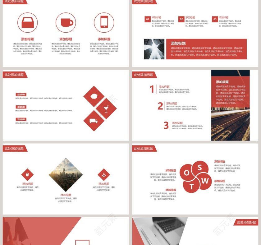 2019欧美杂志企业宣传介绍模板第2张