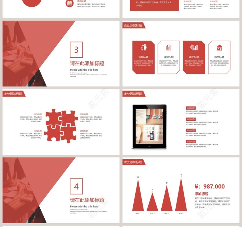 2019欧美杂志企业宣传介绍模板第4张