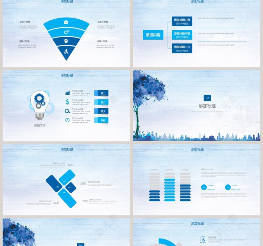 简单背影设计教师公开课PPT模板第2张