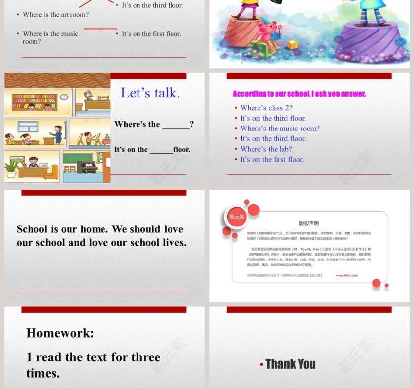 Unit 5 Lesson 2-Its on the first floor教学ppt课件第3张