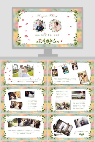 唯美简约风格爱情婚礼PPT模板