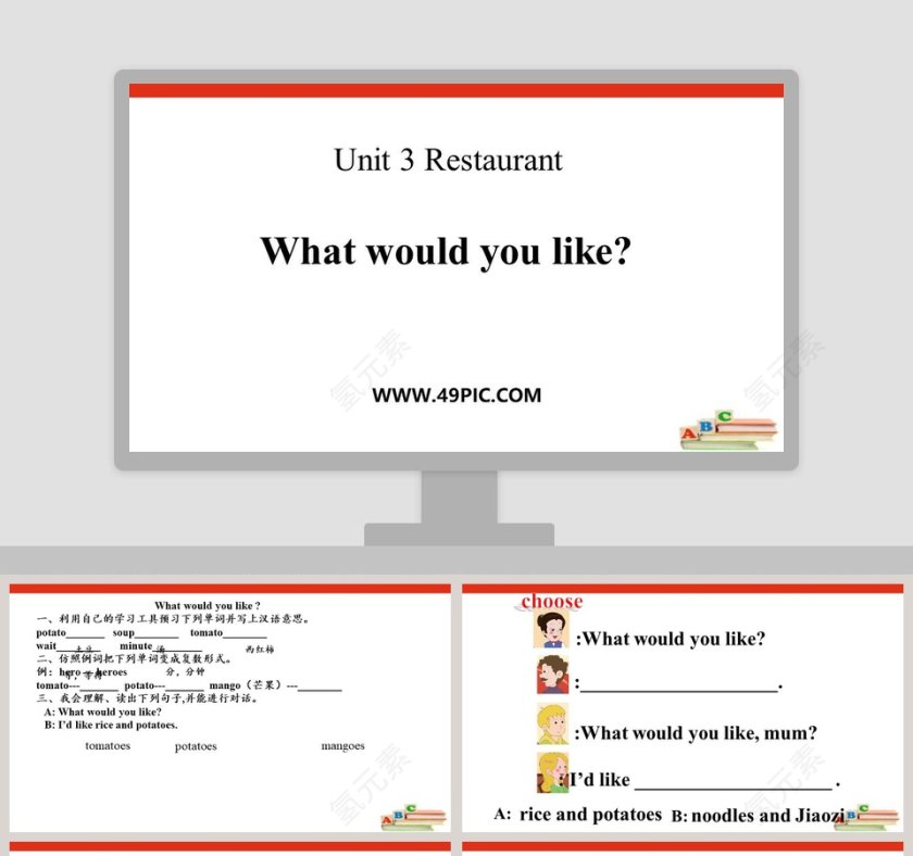 What would you like-Unit 3 Restaurant教学ppt课件第1张