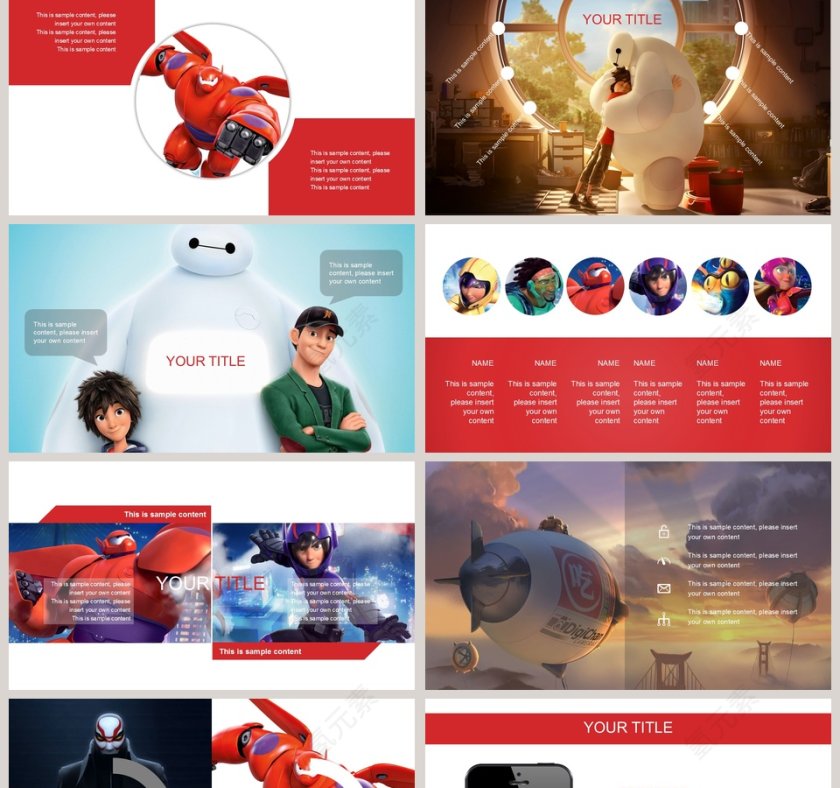 大白动漫卡通PPT模板第2张