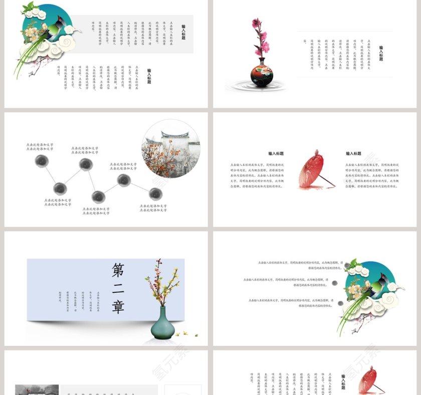 工作计划简约清新总结通用模板第2张