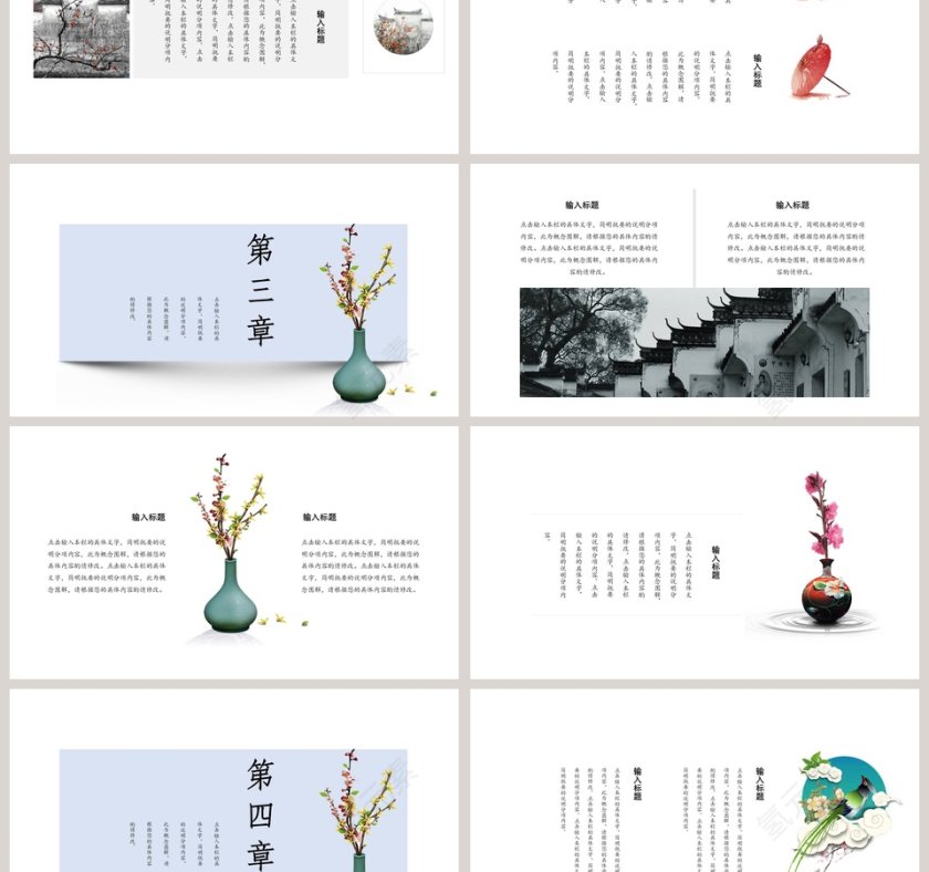 工作计划简约清新总结通用模板第3张