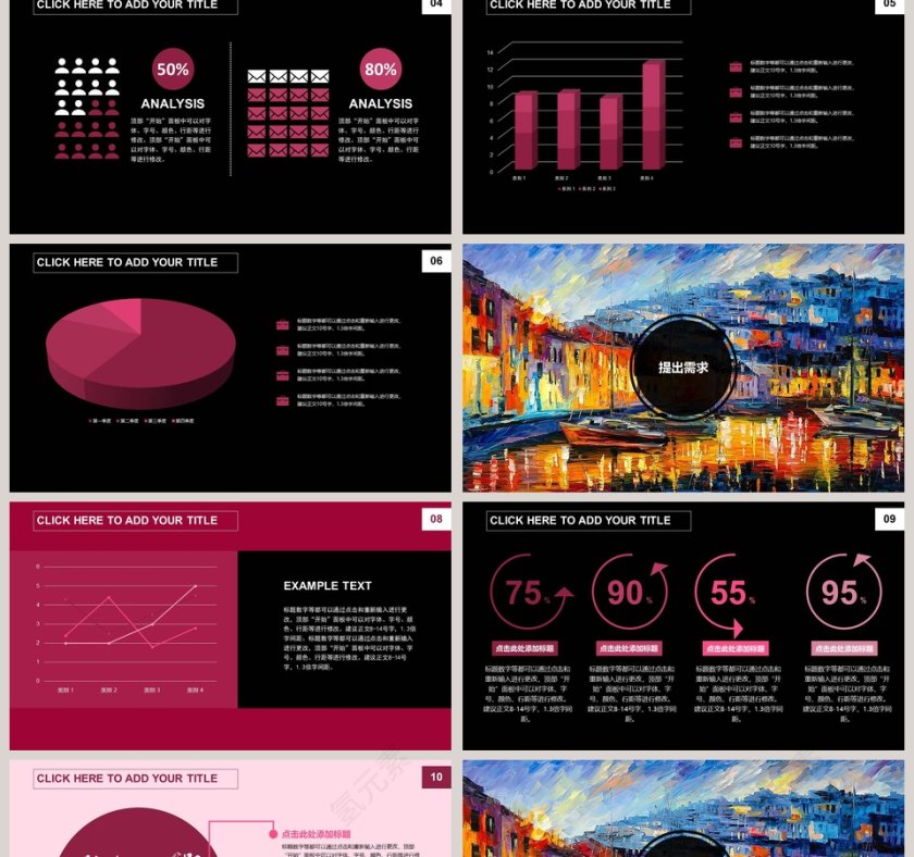 文艺水彩风油画质感产品推广第2张