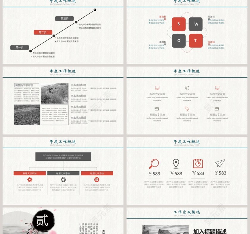 20XX简约述职报告模板工作总结第2张