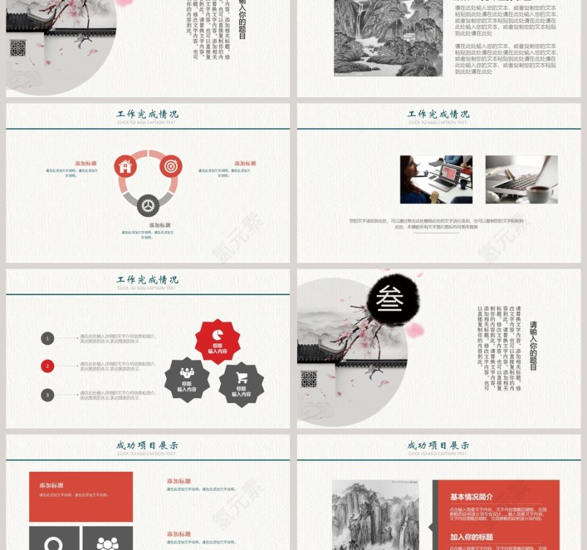 20XX简约述职报告模板工作总结第3张