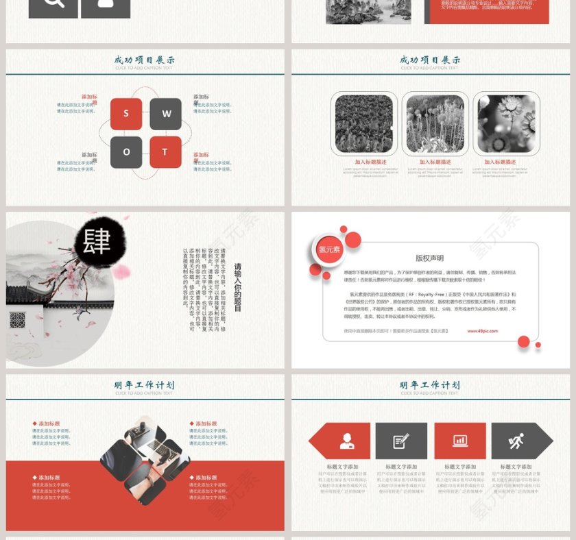 20XX简约述职报告模板工作总结第4张